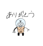 ムキムキロボット君（個別スタンプ：8）