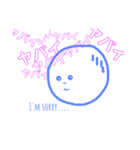 マルコのキモチ（個別スタンプ：4）
