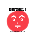 マルコのキモチ（個別スタンプ：8）