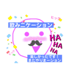マルコのキモチ（個別スタンプ：15）