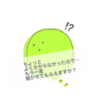 マルコのキモチ（個別スタンプ：16）