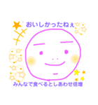 マルコのキモチ（個別スタンプ：18）