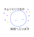 マルコのキモチ（個別スタンプ：20）