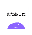 マルコのキモチ（個別スタンプ：22）