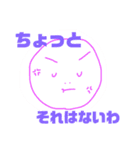 マルコのキモチ（個別スタンプ：24）