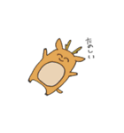 にこにこアニマルパーク（個別スタンプ：13）