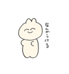 にこにこアニマルパーク（個別スタンプ：23）