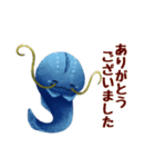 ホッコリなまずん（個別スタンプ：8）