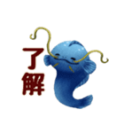 ホッコリなまずん（個別スタンプ：9）