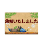 ホッコリなまずん（個別スタンプ：12）