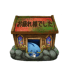ホッコリなまずん（個別スタンプ：20）