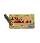 ホッコリなまずん（個別スタンプ：23）
