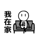 【中国語版】毎日使える悟った人のスタンプ（個別スタンプ：29）