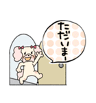 毎日使えるポポメちゃんとお友達（個別スタンプ：11）