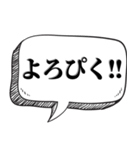 懐かしい死語で会話（個別スタンプ：1）