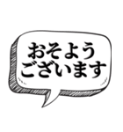 懐かしい死語で会話（個別スタンプ：2）