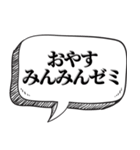 懐かしい死語で会話（個別スタンプ：3）