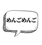 懐かしい死語で会話（個別スタンプ：7）