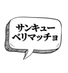 懐かしい死語で会話（個別スタンプ：8）