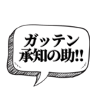 懐かしい死語で会話（個別スタンプ：9）