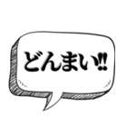 懐かしい死語で会話（個別スタンプ：10）