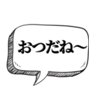 懐かしい死語で会話（個別スタンプ：12）