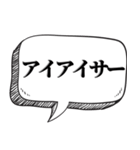 懐かしい死語で会話（個別スタンプ：13）