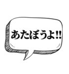 懐かしい死語で会話（個別スタンプ：16）