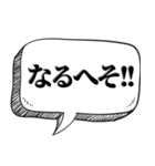 懐かしい死語で会話（個別スタンプ：19）