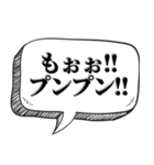 懐かしい死語で会話（個別スタンプ：22）