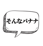 懐かしい死語で会話（個別スタンプ：24）