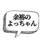 懐かしい死語で会話（個別スタンプ：25）