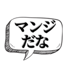 懐かしい死語で会話（個別スタンプ：26）