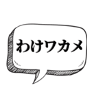 懐かしい死語で会話（個別スタンプ：30）