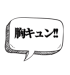 懐かしい死語で会話（個別スタンプ：32）