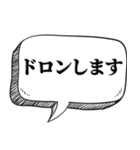 懐かしい死語で会話（個別スタンプ：34）