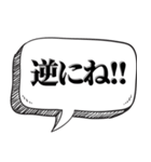 懐かしい死語で会話（個別スタンプ：35）