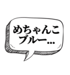 懐かしい死語で会話（個別スタンプ：37）