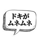 懐かしい死語で会話（個別スタンプ：39）