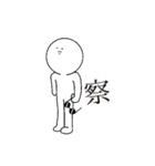 フリ★グラさん（個別スタンプ：12）