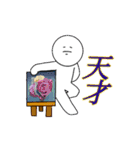 フリ★グラさん（個別スタンプ：18）