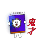 フリ★グラさん（個別スタンプ：19）