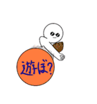 フリ★グラさん（個別スタンプ：23）