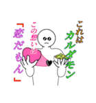フリ★グラさん（個別スタンプ：34）