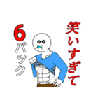 フリ★グラさん（個別スタンプ：36）