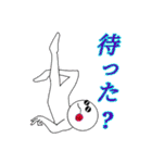 フリ★グラさん（個別スタンプ：37）
