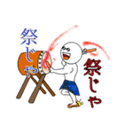 フリ★グラさん（個別スタンプ：38）
