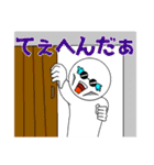 フリ★グラさん（個別スタンプ：39）