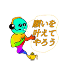 フリ★グラさん（個別スタンプ：40）