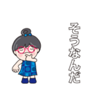 おばあちゃんが、日常よく使う言葉。No.5（個別スタンプ：20）